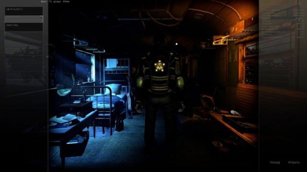 Anomaly Zone Пустошь.