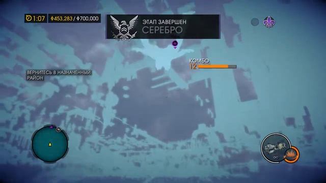 Saints Row IV - Кооп - Баг, провал под карту смотреть онлайн