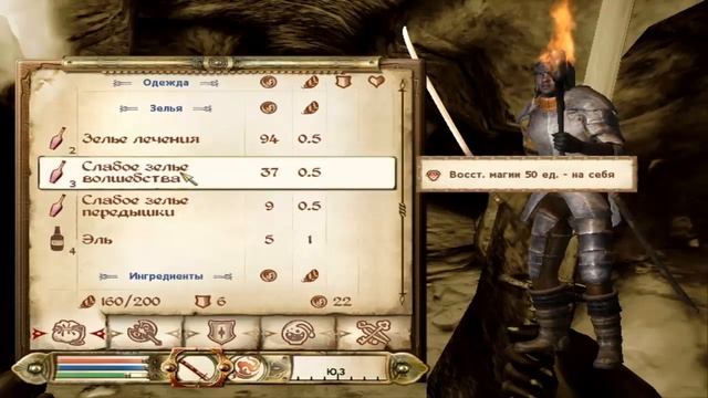 Прохождение The Elder Scrolls IV: Oblivion - Часть 1 смотреть онлайн