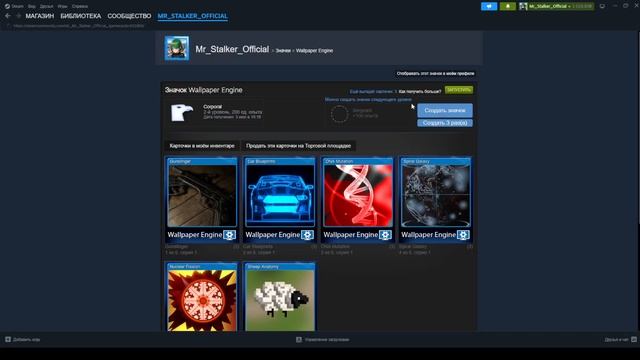 ЗНАЧКИ Wallpaper Engine