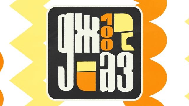 Opener with music remaster смотреть онлайн