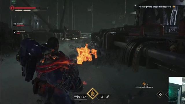 Warhammer 40000 Space Marine 2 /часть 2\Послерабочий чилл /4к\ общение смотреть онлайн