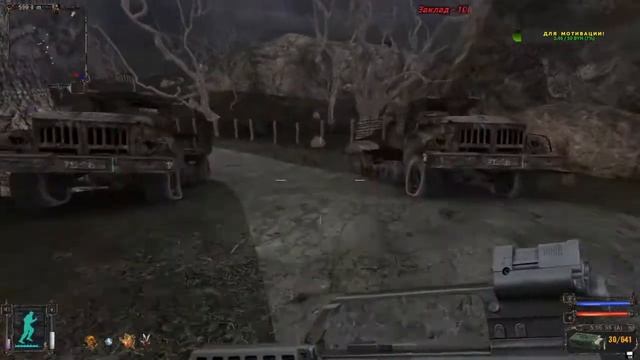 S.T.A.L.K.E.R. Тень Чернобыля #5 Выжигатель пуканов! смотреть онлайн