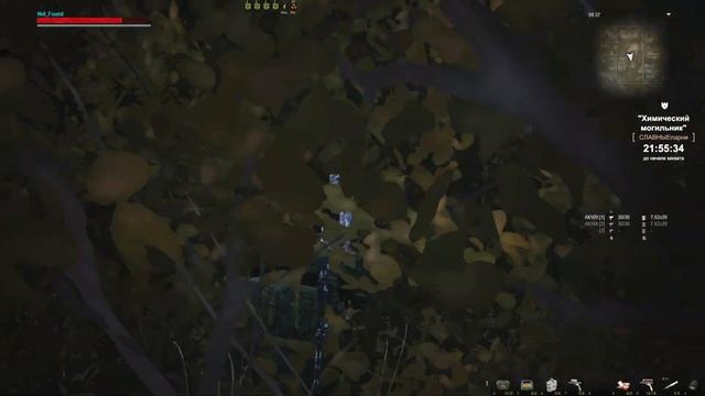 [Stalker Online SPB] FUCK WAR смотреть онлайн