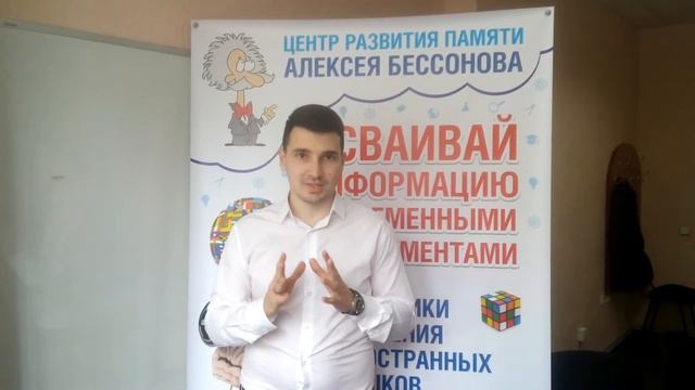 Видео отзыв о курсе Скорочтение смотреть онлайн