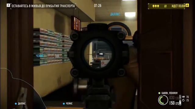 PayDay 2 Побег из магазина (Вариант 1) смотреть онлайн