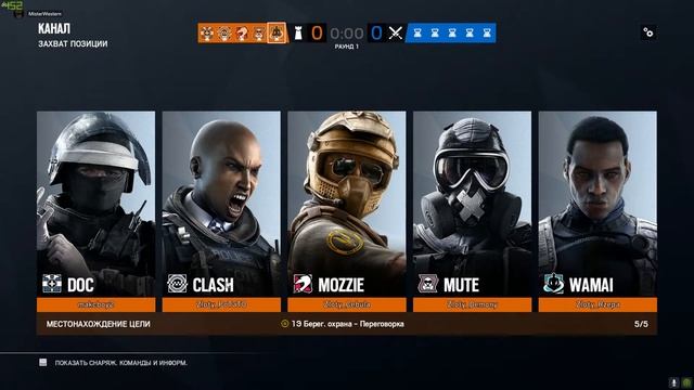 Tom Clancy's Rainbow Six: Siege смотреть онлайн