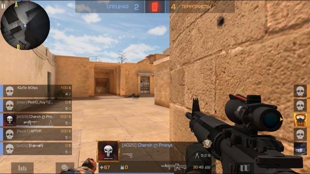 👍😄Демка мм в Standoff 2 слил звание!😄👍 смотреть онлайн