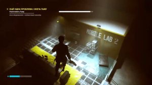 Control #29 Крыса-песчанка взяла головку (DLC)