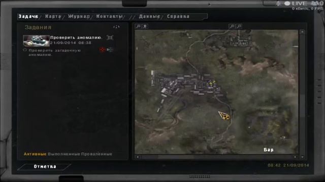 S.T.A.L.K.E.R. Хроники Кайдана ◄ Стрим смотреть онлайн