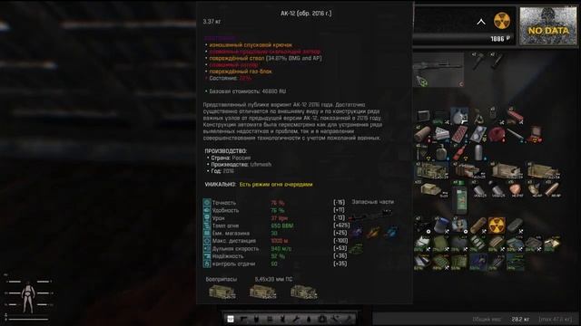 Выживание в Stalker Anomaly Gamma с одной жизнью в зомби режиме. #stalkeranomaly #видеоигры #gaming