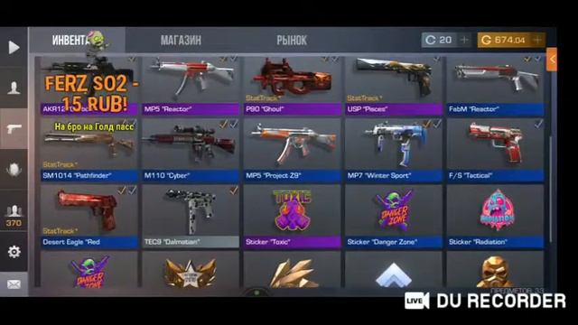 ОТДЫХАЕМ В STANDOFF 2|| КОПЛЮ ГОЛДУ, ДЕНЬГИ, ИГРАЕМ,ОБЩАЕМСЯ смотреть онлайн