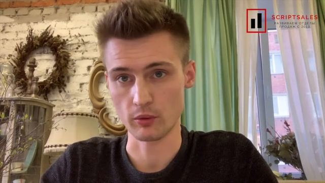 Аудит - Доставка цветов - Цветочные истории смотреть онлайн