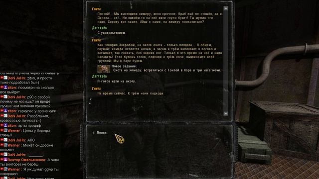 S.T.A.L.K.E.R. Зов Припяти «Absolute Nature 4» «STCoP Weapon Pack 2.8» Идем по следам ветролетов смотреть онлайн