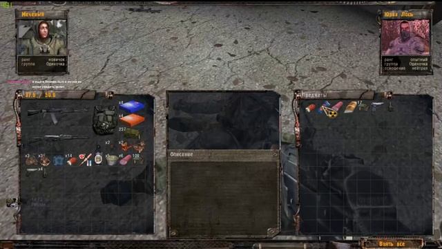 Стрим по S.T.A.L.K.E.R Shadow of Chernobyl №1(Уже лучше) смотреть онлайн
