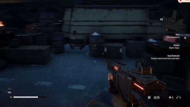 Terminator Resistance Infiltrator - прохождение часть 9 смотреть онлайн