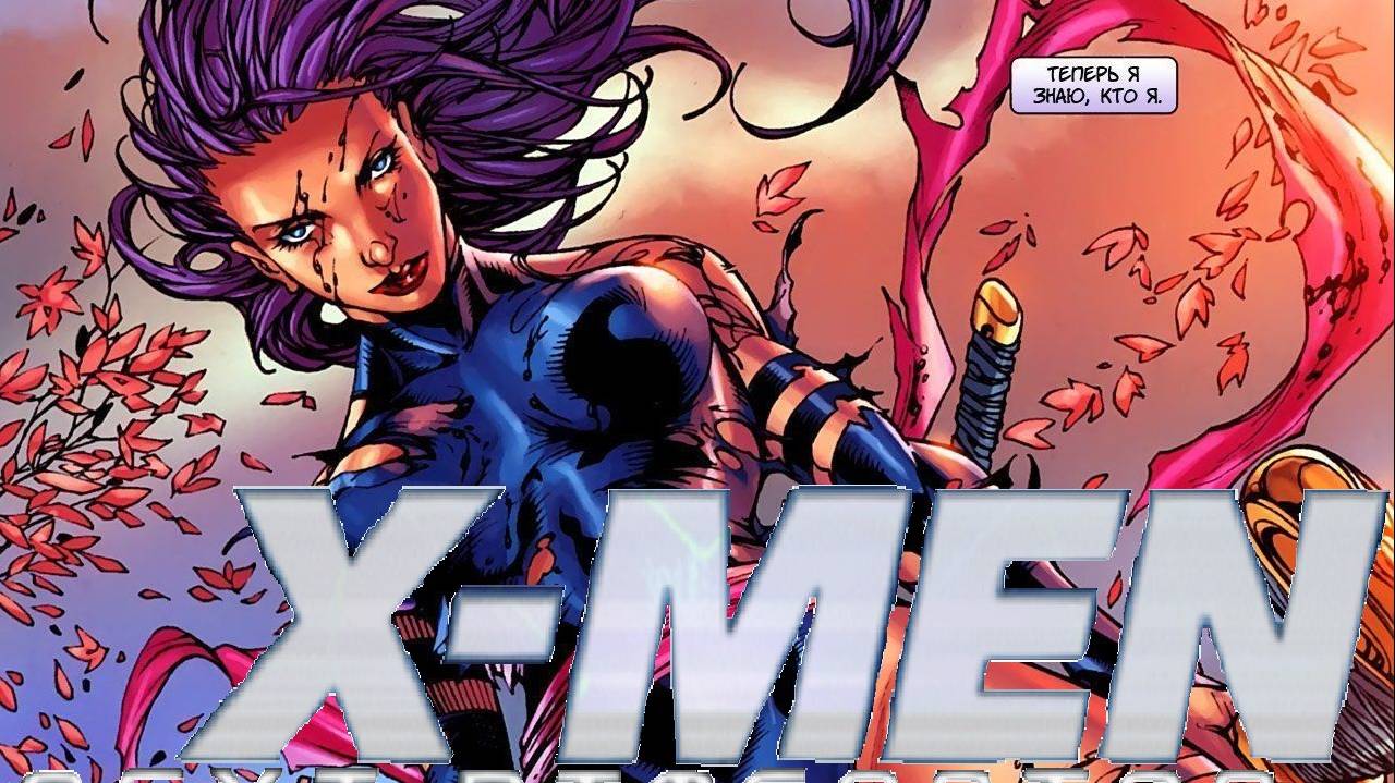 X-Men: Next Dimension (PS2) Betsy Arcade смотреть онлайн