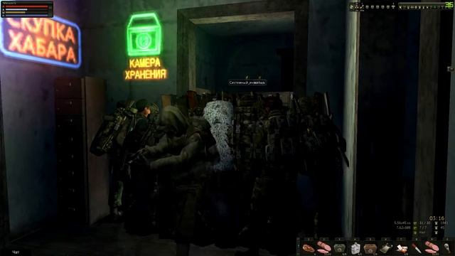 Stalker Online. Для тех, кто в танке. Как добраться до кладовщика. Минутка юмора))) смотреть онлайн