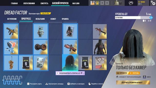 ПЛАН ВРЫВА - RAINBOW SIX SIEGE смотреть онлайн