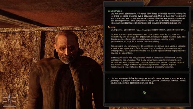 ВТОРАЯ ПОПЫТКА ВЫБРАТЬСЯ С БОЛОТ - S.T.A.L.K.E.R. Anomaly GAMMA №3 смотреть онлайн