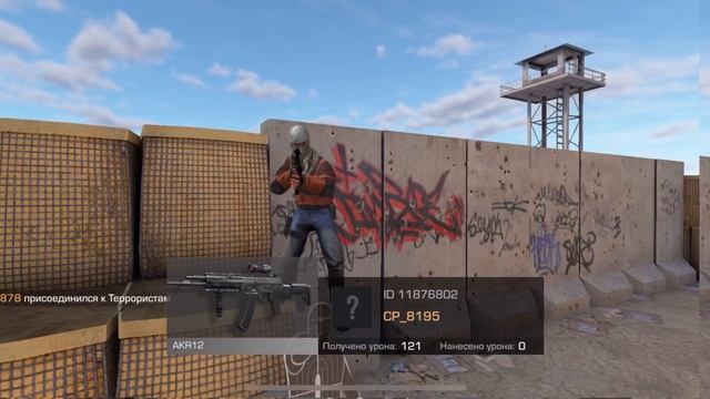 Standoff2-stand Leo! смотреть онлайн
