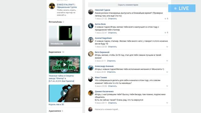 Ответы на Вопросы подписчиков [КОММЕНТИРУЕТ VINSON]