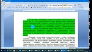 Зачем везде нужны наши Персональные данные  ???