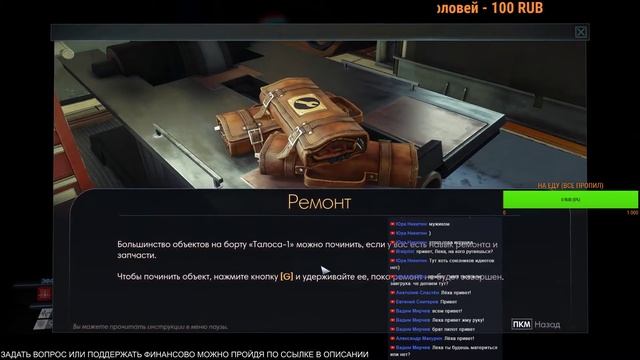(18+ МАТЫ) PREY - ПОСМОТРИМ, ЧТО ЭТО?) смотреть онлайн