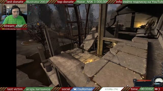 S.T.A.L.K.E.R.: Чистое небо, Серия 3 смотреть онлайн