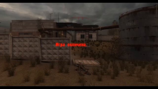 о вот теперь подходи stalker смотреть онлайн