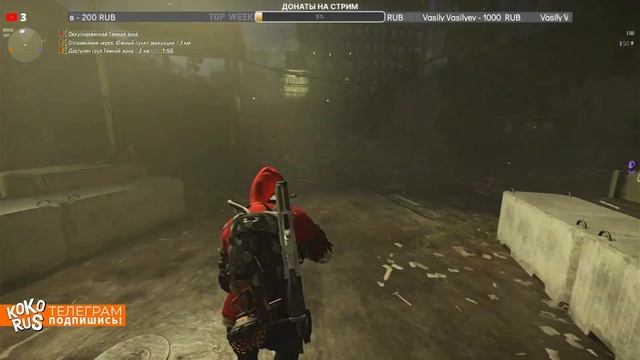 Как сменить сервер Темной Зоны на PS5 - The Division 2 смотреть онлайн