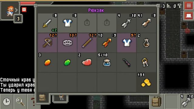 Прохождение Pixel Dungeon REMIX #1 новый биом!!! смотреть онлайн