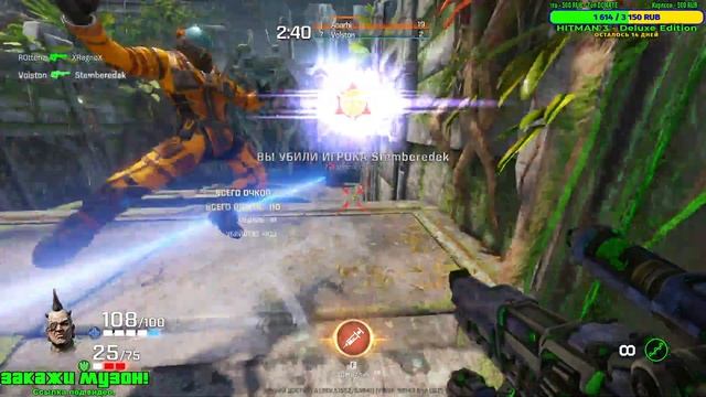 Quake Champions смотреть онлайн