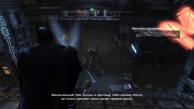 Прохождение Batman Arkham City Ч.7 (Бой с Доктором Фризом) смотреть онлайн