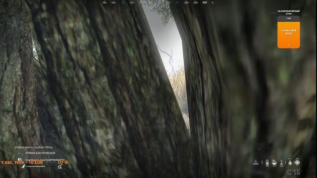 STALKER: DayZone | Official Маршруты самы себя не пройдут. ЧН выйдите поторговать 1/100 смотреть онлайн