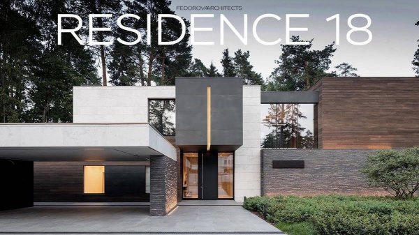 Архитектура современной виллы Residence 18 // Architectural video of the villa Residence 18