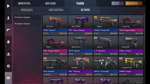 ТРЕЙД С 50 ГОЛДЫ ДО НОЖА ! ТРЕЙД В STANDOFF 2 смотреть онлайн