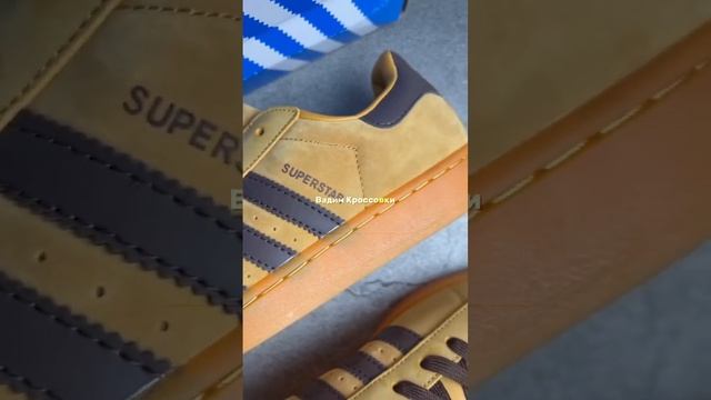 Adidas Originals Superstar FZ1947 ссылка в комментариях 👇 #adidas #superstar #кроссовки смотреть онлайн