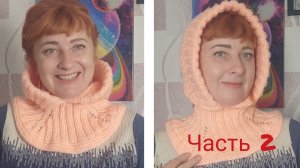 #Капор+манишка#МК Виктории Плантовой#2024#