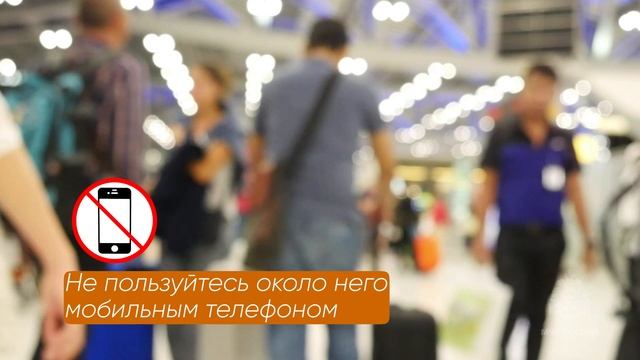 Безопасность при обнаружении неизвестных предметов смотреть онлайн
