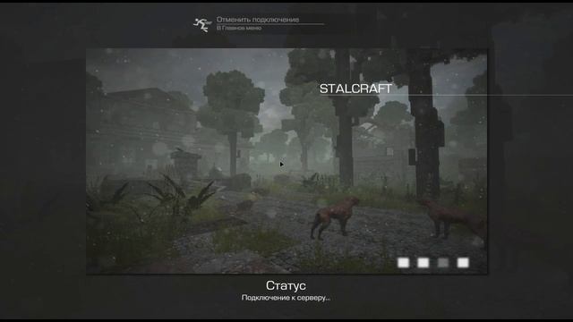 stalcraft(ZIV посылает мне испытание) смотреть онлайн