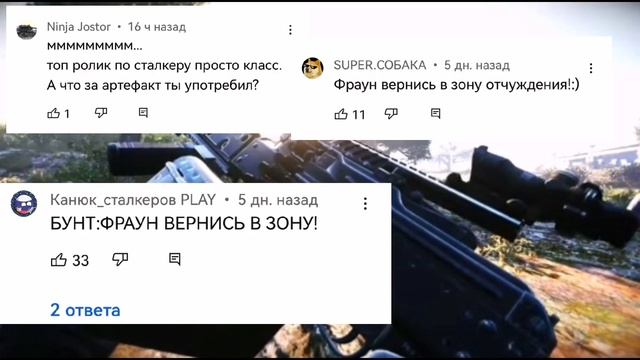 разаблачение канала 