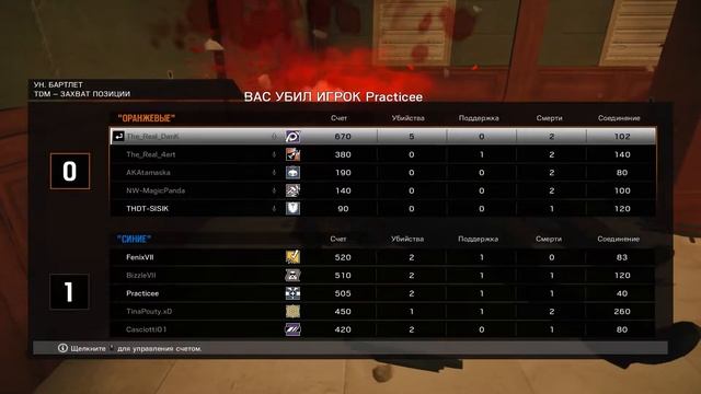 Rainbow Six:Осада - проблемы!!! смотреть онлайн