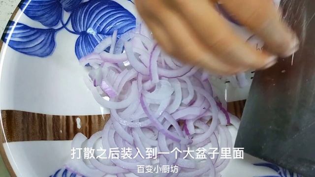 夏天要多吃洋蔥，教你最新做法，不炒不醃不涼拌，上桌一大盤不夠吃，太香了！【百變小廚坊 VS 龍兒美食 Magic Kitchen】 смотреть онлайн