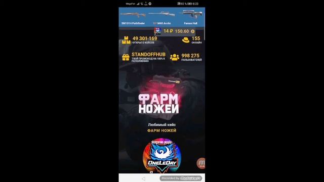 Открываю кейсы на STANDOFFHAB! смотреть онлайн