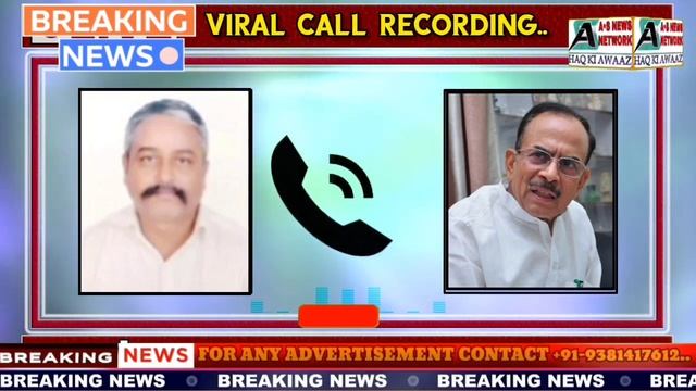 H.M Mahmood Ali's Call Recording Regards Late Night Shops Are Open During The Holy Month Of Ramadan смотреть онлайн