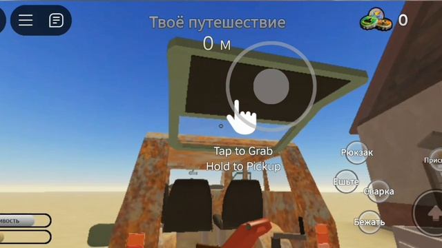 пыльноя поездка смотреть онлайн