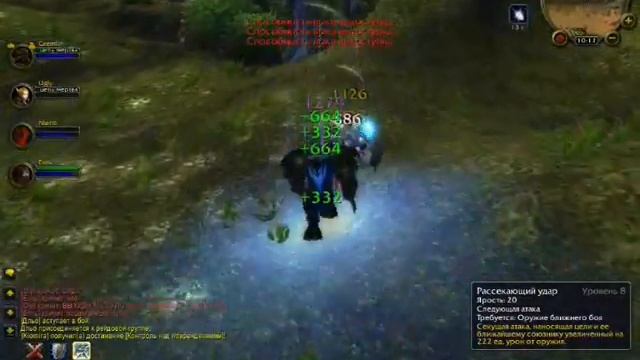 ОГР.wmv смотреть онлайн