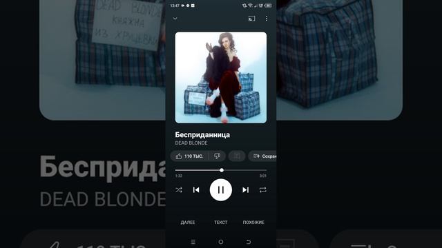 ты правда думаешь, что меня можно напугать папин пистолет в кармане, зубка, платье, сапоги-эт туфли