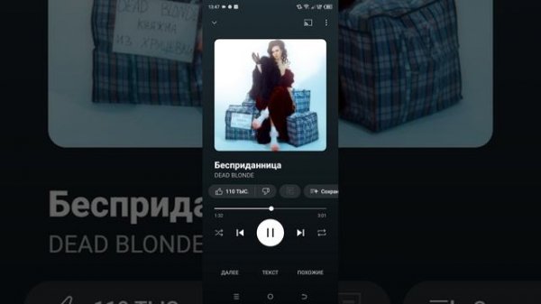 ты правда думаешь, что меня можно напугать папин пистолет в кармане, зубка, платье, сапоги-эт туфли